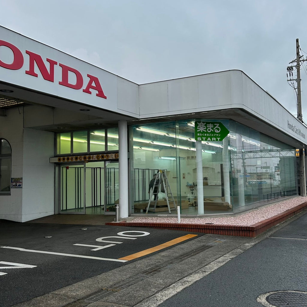 新店舗オープンについてのお知らせ